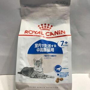 ロイヤルカナン FHN インドア +7 猫用 400g