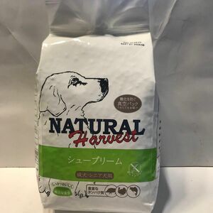 ナチュラルハーベスト Natural Harvest プライムフォーミュラ シュープリーム1.59kg 犬 ドライフード