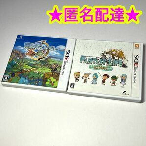 ファンタジーライフ ファンタジーライフLINK 2点セット