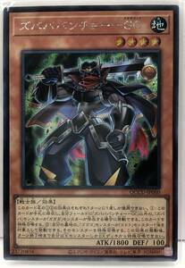 ズバババンチョー－GC [SE] QCCU-JP060 遊戯王OCG QUARTER CENTURY CHRONICLE side:UNITY