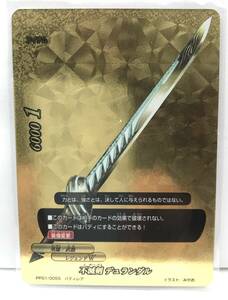 T2-00082 【送料無料】 不滅剣 デュランダル バディレア PP01/0055 【中古】 フューチャーカード バディファイト