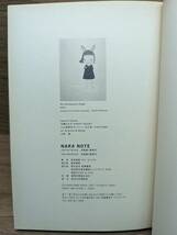 NARA NOTE　奈良 美智 (著)_画像5