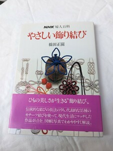 https://auc-pctr.c.yimg.jp/i/auctions.c.yimg.jp/images.auctions.yahoo.co.jp/image/dr000/auc0503/users/cdd7ad5b97fa043031b5d164500222e8a21e9b04/i-img904x1200-1710141692u3vx4e177913.jpg?pri=l&w=300&h=300&up=0&nf_src=sy&nf_path=images/auc/pc/top/image/1.0.3/na_170x170.png&nf_st=200