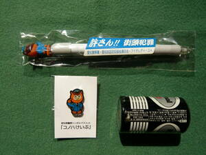  Aichi prefecture police goods kono is .... pin bachi. mechanical pencil . san!! street head crime unopened goods 