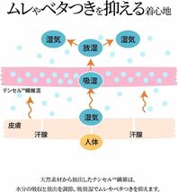 ボックス ショーツ セット 2枚組 深ばき ハイウエスト 綿混 パンツ_画像3