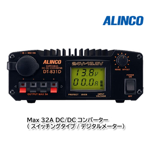 ALINCO DT-831D Max 32A DC-DC converter ( switching type / digital meter )