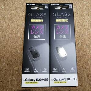 【2個】エレコム Galaxy S20 ＋ 5G 用 レンズ フィルム ガラスコート 衝撃吸収 PM-G203FLLNGLP 4549550167086