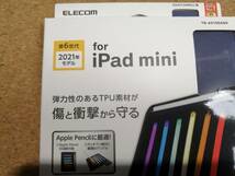 エレコム iPad mini 第6世代 2021年モデル 用 フラップケース 手帳型 TB-A21SSANV 4549550209212_画像2