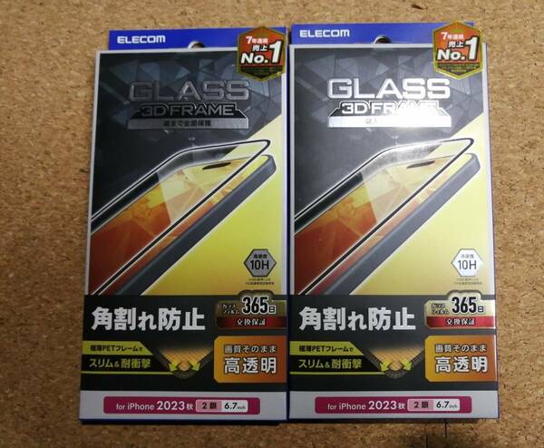 【2枚】エレコム iPhone 15 Plus ガラスフィルム フレーム付き 高透明 6.7 インチ ガラス ブラック PM-A23BFLGF 4549550288910