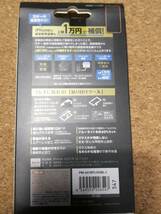 【2枚】エレコム iPhone 13 / 13 Pro 6.1inch ガラスフィルム 保険付き 0.33mm ブルーライトカット PM-A21BFLGGBL-I 4549550226547　_画像6