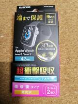 エレコム Apple Watch 42/44mm 液晶保護フルカバーフイルム 衝撃吸収 指紋防止 傷リペア 2枚入り AW-42FLAPKRG 4953103358546　_画像1