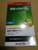 【セット】エレコム　任天堂　Switch Lite用　ポーチ　GM-NSLZSSPRD　とフィルムGM-NSLFLF　のセット_画像4