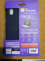 エレコム iPad mini 第6世代 2021年モデル 用 フラップケース 手帳型 TB-A21SSANV 4549550209212_画像4
