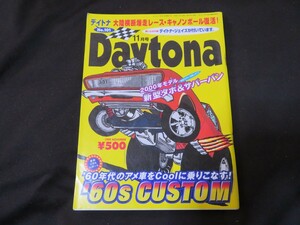 Daytona/デイトナ 1999年11月 No.101 Daytona J's Vol.23 デイトナジェイズ