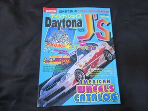 DAYTONA J's Vol 9 1998年9月号 