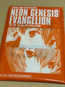 非売品　新世紀エヴァンゲリオン　綾波レイ・アスカ　オリジナル携帯ストラップ　未開封品　