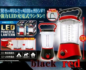 新品 充電式 ランタン スタンドライト LED 停電 避難グッズ AE (52)