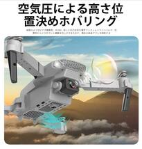 ドローン 4Kカメラ付き E88 Pro ドローン GPS 4K WIFI FPV 高い定義カメラ Foldable ドローン 2.4G 6 軸 RC Quadcopter 飛行距離150m_画像6