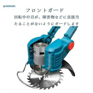 翌日発送 草刈り機 充電式草刈機 電動草刈り機 マキタ18vバッテリー互換 6インチ 21V大容量バッテリー2個搭載 伸縮 ３種類の替え刃の画像4