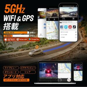 4カメラ ドライブレコーダー 360度 フロント4K+1080P*2 5GHzWi-fi GPS内蔵64GマイクロSDカード付き 駐車監視/動体検知/Gセンサー機能の画像3