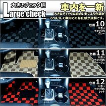 当日発送 フロアマット トヨタ ヤリスクロス MXPB10、MXPJ10 AT車 R02.08- ※ハイブリッド兼用【全国一律送料無料】_画像7