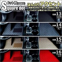 当日発送 フロアマット クライスラー ジープ コンパス M624 右H H29.12-【全国一律送料無料】_画像8