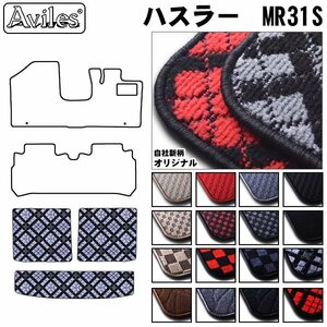 当日発送 フロアマット トランク用 スズキ ハスラー 31系 MR31S H26.01-【全国一律送料無料】