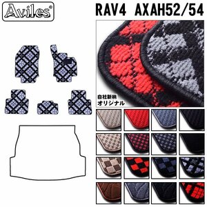 当日発送 フロアマット トヨタ RAV4 50系 MXAA52/54 ハイブリッド/PHV用 H31.04-【全国一律送料無料】