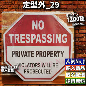 ★定型外_29★看板 NO TRESPASSING[20240319]送料無料 ナンバープレート 匿名配送 部屋 アメリカ雑貨 