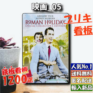 ★映画_05★看板 ローマの休日[20240328]2023新入荷 おしゃれ 部屋 レア 壁飾り 屋台 レトロ風 NN 雑貨 旗 