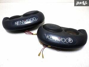 ★音OK!!イルミOK!!★ KENWOOD ケンウッド KSC-Z77 3WAY BOX スピーカー 置き型 左右 街道レーサー GX71 当時物 90’S 120W ４Ω 棚M-3