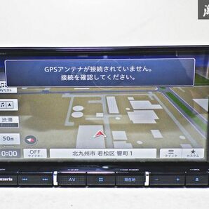 ★動作OK★ carrozzeria カロッツェリア AVIC-RZ711 メモリー ナビ カーナビ CD DVD 地図データ2020年 フルセグ Bluetooth 即納 棚N-1の画像2