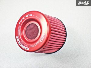 未使用!! 交換用に!! MONSTER SPORT モンスタースポーツ PFX400 PowerFilter エアクリ エアクリーナー 単体 赤 レッド 即納 棚O-2