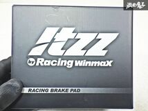 未使用!! Winmax ウインマックス ZC32S ZC33S スイフトスポーツ 11/12～ リア リヤ ブレーキパッド RM2 1226 RR E12 ノート 即納 棚S-3-3_画像4