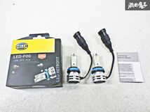 未使用!! HELLA 汎用 LED フォグバルブ 2個セット H8 H11 H16 8GL 226 971-551 即納 棚S-2_画像1