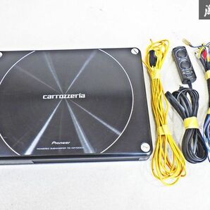 ★音OK★ carrozzeria カロッツェリア TS-WH1000A パワードサブウーファー ウーハー 200W 配線付 即納 棚M-2の画像1