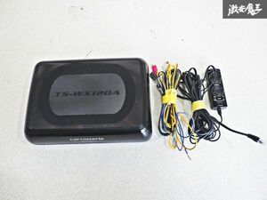 ★音OK★ carrozzeria カロッツェリア TS-WX120A サブウーファー ウーハー 150W 即納 棚N-3