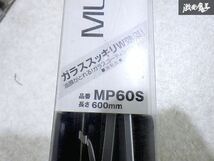 ★未使用品★ セット売り!! MULTIPREX マルチプレックス カラーワイパー 汎用 Sherry Silver シルバー MP60S 600mm 9本セット 即納 棚S-1_画像4