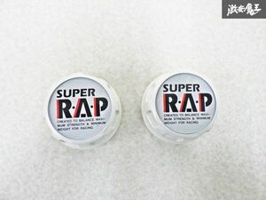 ☆当時物☆ SUPERRAP センターキャップ ホイールキャップ スーパーラップ 2個 外径 約66ｍｍ ツメ間 約64ｍｍ 即納 棚O-1-10