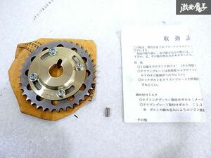 ★未使用品★ TODA RACING 戸田レーシング S13 S14 S15 シルビア RPS13 180SX SR20DET フリーアジャスティング カムプーリー 1個 棚O-3-4