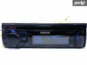 ★動作保証付き★ KENWOOD ケンウッド U575SD 1DIN CD デッキ オーディオ プレーヤー レシーバー フロントAUX USB SD MP3 即納 棚S