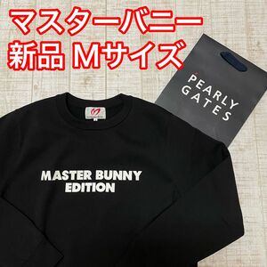 新品 マスターバニー スウェット セーター 胸ロゴ ブラック Mサイズ（4）