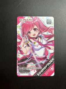 SOUND VOLTEX 限定 e-AMUSEMENTパスカード