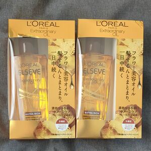 エルセーヴ エクストラオーディナリー オイル エクストラ リッチ フィニッシュ 100ml【2個セット】