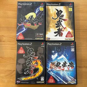 【PS2】 新 鬼武者 DAWN OF DREAMS 4本セット値下げしました美品