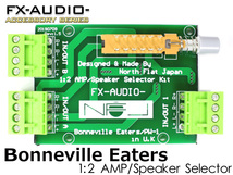 FX-AUDIO- PW-1 [Bonneville Eaters]BTL対応 1:2アンプ/スピーカーセレクター NFJ_画像3