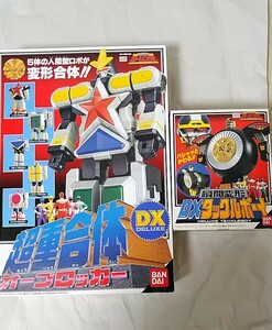 DX 超重合体　オーブロッカー　瞬間変形　タックルボーイ　美品　/　超力戦隊オーレンジャー　パワーレンジャー