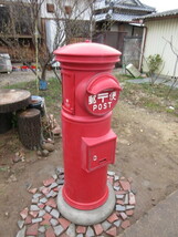 　鍵有り　郵便ポスト　綺麗です　郵便ポスト本物　本物昭和レトロポスト　 指定業者がご自宅まで搬送、設置いたします。_画像5