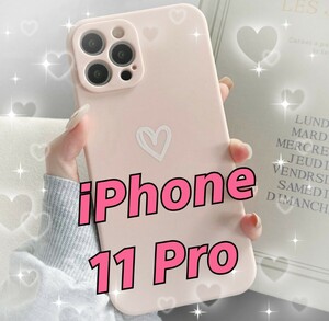 即決 送料無料 【iPhone11pro】iPhoneケース ピンク ハート 手書き シンプル 耐衝撃 TPUケース スマホケース シンプル Pro スマホカバー