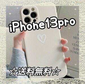 即決 送料無料 【iPhone13pro】iPhoneケース ホワイト ハート 手書き 白 スマホケース 韓国 耐衝撃 スマホカバー 可愛い おしゃれ 新品